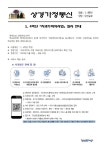 5.27(1,4G)2024학년도 1,4학년 치과주치의사업 실시 안내(보건실) :: 가정통신문 :: 서울상경초등학교 서울상경초등학교 :: 가정통신문 :: 5.... 