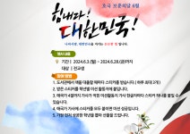 모래실 도서관 6월 행사 안내 :: 공지사항 :: 구미사곡초등학교 구미사곡초등학교 :: 공지사항 :: 모래실 도서관 6월 행사 안내