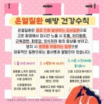 6월 건강카드뉴스 :: 공지사항 :: 대구노전초등학교 대구노전초등학교 :: 공지사항 :: 6월 건강카드뉴스