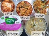 5월 28일 (화) 점심 급식사진 :: 급식 소식 :: 신길중학교 신길중학교 :: 급식 소식 :: 5월 28일 (화) 점심 급식사진