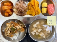 5월 28일 (화) 점심 급식사진 :: 급식 소식 :: 인천부현동초등학교 인천부현동초등학교 :: 급식 소식 :: 5월 28일 (화) 점심 급식사진