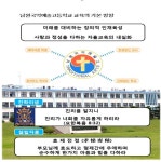 2024년 국악기악과 - 국악성악과 버스킹 안내 :: 공지사항 :: 남원국악예술고등학교 남원국악예술고등학교 :: 공지사항 :: 2024년 국악기악과... 