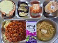 24년 5월 29일 :: 급식 소식 :: 군산월명중학교 군산월명중학교 :: 급식 소식 :: 24년 5월 29일