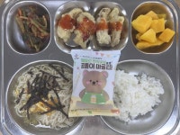 24.5.29 :: 급식 소식 :: 대전삼육중학교 대전삼육중학교 :: 급식 소식 :: 24.5.29