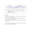 가천박물관 길 위의 인문학 교육프로그램 참가자 모집 안내 :: 공지사항 :: 인천축현초등학교 인천축현초등학교 :: 공지사항 :: 가천박물관 길 위의... 