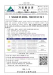 교육공동체 회복 대토론회 주제별 토론 참가 안내 가정통신문 :: 가정통신문 :: 부산장안고등학교 부산장안고등학교 :: 가정통신문 :: 교육공동체... 