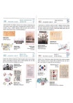 익산 항일독립운동기념관 대한민국 임시정부 기억상자 순회전시 안내 :: 공지사항 :: 이리영등중학교 이리영등중학교 :: 공지사항 :: 익산... 