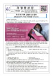 제 37회 세계 금연의 날 안내 :: 가정통신문 :: 상지미래경영고등학교 상지미래경영고등학교 :: 가정통신문 :: 제 37회 세계 금연의 날 안내