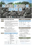 (새마을문고한림읍분회)「제15회 제주시 청소년독서문화운영」 개최 안내 :: 공지사항 :: 납읍초등학교 납읍초등학교 :: 공지사항... 