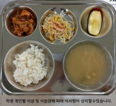 5월 31일 (금) 점심 급식사진 :: 급식 소식 :: 지축초등학교 지축초등학교 :: 급식 소식 :: 5월 31일 (금) 점심 급식사진