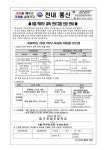 (신청) 6월 학부모교육 프로그램 안내 :: 가정통신문 :: 대구천내초등학교 대구천내초등학교 :: 가정통신문 :: (신청) 6월 학부모교육 프로그램 안내