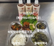 [일반] 6월3일 급식사진(축생일)*3학년10반 추천식단* :: 급식 소식 :: 군서고등학교 군서고등학교 :: 급식 소식 :: [일반] 6월3일 급식사진... 