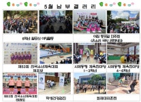 6월 남부 교육 소식 :: 가정통신문 :: 대구남부초등학교 대구남부초등학교 :: 가정통신문 :: 6월 남부 교육 소식