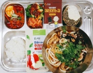 6월3일(월)중식 :: 급식 소식 :: 전주성심여자중학교 전주성심여자중학교 :: 급식 소식 :: 6월3일(월)중식