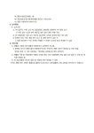 [채용공고]2024학년도 월롱초등학교 돌봄교실 단체프로그램... 공지사항 :: 월롱초등학교 월롱초등학교 :: 공지사항 :: [채용공고]2024학년도... 