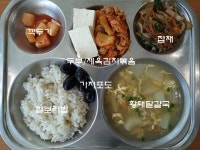 6월 4일(화) 점심 및 식재료 검수 사진 :: 급식 소식 :: 대전반석초등학교 대전반석초등학교 :: 급식 소식 :: 6월 4일(화) 점심 및 식재료 검수 사진