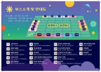 2024.제10회 전남학생미술체험전 :: 공지사항 :: 순천왕의중학교 순천왕의중학교 :: 공지사항 :: 2024.제10회 전남학생미술체험전