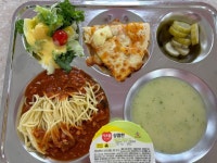 6월 5일 (수) 점심 급식사진 :: 급식 소식 :: 대평고등학교 대평고등학교 :: 급식 소식 :: 6월 5일 (수) 점심 급식사진