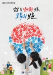 제69회 현충일 조기 게양 안내 :: 가정통신문 :: 덕계중학교 덕계중학교 :: 가정통신문 :: 제69회 현충일 조기 게양 안내