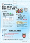 경기교육전자도서관 전자책 및 오디오북 서비스 이용자 이벤트 안내 :: 공지사항 :: 하늘빛중학교 하늘빛중학교 :: 공지사항 :: 경기교육전자도서관... 
