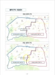 인천동수초등학교와 인천부평남초등학교의 통학구역 변경 설정 행정 예고 알림 :: 공지사항 :: 인천동수초등학교 인천동수초등학교 :: 공지사항... 