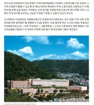 공지사항 :: 부일외국어고등학교 부일외국어고등학교 :: 공지사항 :: 부일외고, 고신대 의대 협력 지역 의학 인재 양성 프로그램(국제신문 보도)