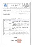 2024학년도 1학기 기말고사 안내(3학년) :: 가정통신문 :: 문태중학교 문태중학교 :: 가정통신문 :: 2024학년도 1학기 기말고사 안내(3학년)