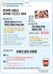 경기중앙교육도서관 구독 대출형 전자책 서비스 이용 안내 :: 공지사항 :: 하탑중학교 하탑중학교 :: 공지사항 :: 경기중앙교육도서관 구독... 