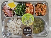 6월 10일 (월) 점심 급식사진 :: 급식 소식 :: 부산정보고등학교 부산정보고등학교 :: 급식 소식 :: 6월 10일 (월) 점심 급식사진