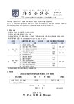 2024 디지털 미디어 문해교육 프로그램 참가 안내 :: 가정통신문 :: 인창고등학교 인창고등학교 :: 가정통신문 :: 2024 디지털 미디어 문해교육... 