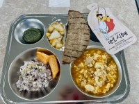 6월 10일 식단 :: 급식 소식 :: 문막중학교 문막중학교 :: 급식 소식 :: 6월 10일 식단