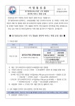 경기중앙교육도서관 구독 대출형 전자책 서비스 확대 안내 :: 가정통신문 :: 경기물류고등학교 경기물류고등학교 :: 가정통신문... 