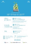 광적도서관 2024년 길 위의 인문학 - 삶이 문학을 만났을 때 :: 공지사항 :: 덕정초등학교 덕정초등학교 :: 공지사항 :: 광적도서관 2024년 길... 