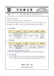 2024 오늘도 책(3기) 프로그램 참여 안내 :: 가정통신문 :: 광남중학교 광남중학교 :: 가정통신문 :: 2024 오늘도 책(3기) 프로그램 참여 안내