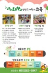 사파초등학교병설유치원 원아모집 및 소개 :: 공지사항 :: 사파초등학교 사파초등학교 :: 공지사항 :: 사파초등학교병설유치원 원아모집 및 소개