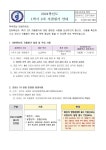 2024학년도 1학기 2차 지필평가 안내 :: 가정통신문 :: 가좌고등학교 가좌고등학교 :: 가정통신문 :: 2024학년도  1학기 2차 지필평가 안내