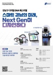 [강남구 초등 창의코딩・드론・AI자율주행차 경진대회] 안내 :: 공지사항 :: 서울일원초등학교 서울일원초등학교 :: 공지사항 :: [강남구 초등... 