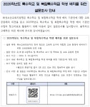 동탄국제고등학교