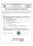 학부모 대상 IB(국제 바칼로레아) 학교와 미래교육 특강 :: 가정통신문 :: 마송고등학교 마송고등학교 :: 가정통신문 :: 학부모 대상 IB(국제... 