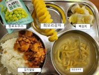 6월 12일 (수) 점심 급식사진 :: 급식 소식 :: 죽산초등학교 죽산초등학교 :: 급식 소식 :: 6월 12일 (수) 점심 급식사진