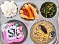 6월 12일 (수) 점심 급식사진 :: 급식 소식 :: 인천서화초등학교 인천서화초등학교 :: 급식 소식 :: 6월 12일 (수) 점심 급식사진