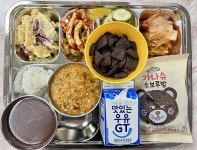 6월 13일 (목) 점심 급식사진 :: 급식 소식 :: 동탄국제고등학교 동탄국제고등학교 :: 급식 소식 :: 6월 13일 (목) 점심 급식사진