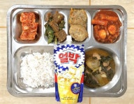 6월 13일 (목) 점심 급식사진 :: 급식 소식 :: 가정고등학교 가정고등학교 :: 급식 소식 :: 6월 13일 (목) 점심 급식사진