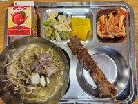 6월 13일 (목) 점심 급식사진 :: 급식 소식 :: 수원외국어고등학교 수원외국어고등학교 :: 급식 소식 :: 6월 13일 (목) 점심 급식사진