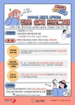 다문화가족 자녀지원 진로설계지원사업 안내 :: 공지사항 :: 오산원일중학교 오산원일중학교 :: 공지사항 :: 다문화가족 자녀지원... 
