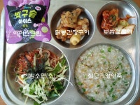 6월 14일(금) 점심 및 식재료 검수 사진 :: 급식 소식 :: 대전반석초등학교 대전반석초등학교 :: 급식 소식 :: 6월 14일(금) 점심 및 식재료 검수 사진