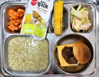 6월 14일 (금) 점심 급식사진 :: 급식 소식 :: 연일중학교 연일중학교 :: 급식 소식 :: 6월 14일 (금) 점심 급식사진
