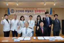 부산 입학설명회 추가 참석 예약 관련 최종 공지 :: 공지사항 :: 부일외국어고등학교 부일외국어고등학교 :: 공지사항 :: 부산 입학설명회 추가... 