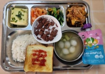 6월 17일 (월) 점심 급식사진 :: 급식 소식 :: 수원외국어고등학교 수원외국어고등학교 :: 급식 소식 :: 6월 17일 (월) 점심 급식사진