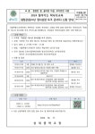 (전학년)2024 찾아가는 학부모교육 청정콘 신청 안내 :: 가정통신문 :: 성내중학교 성내중학교 :: 가정통신문 :: (전학년)2024 찾아가는... 
